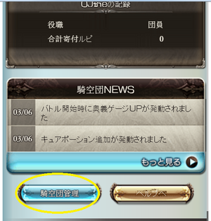 ออกกิลด์1.png