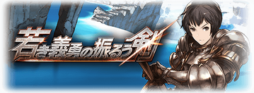 Posaidonyurievent