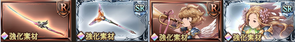 Angelfreed.png