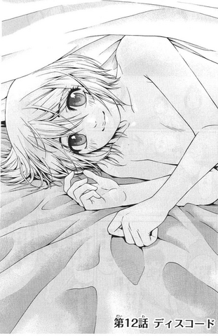 File:Chapter 12.png