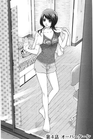 File:Chapter 4.png
