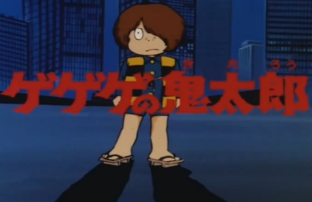 File:Kitaro 1985.png