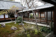 Inner-garden
