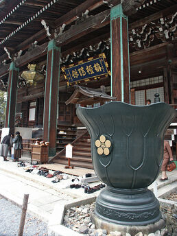 Seiryoji photo