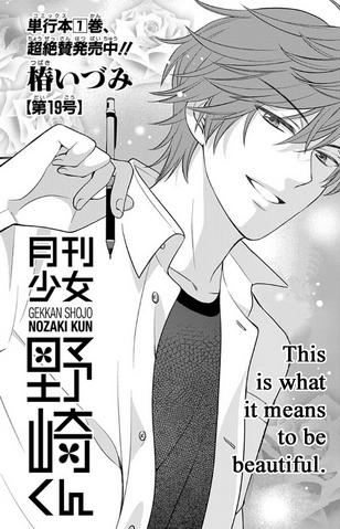 File:Chapter 19 Cover.png