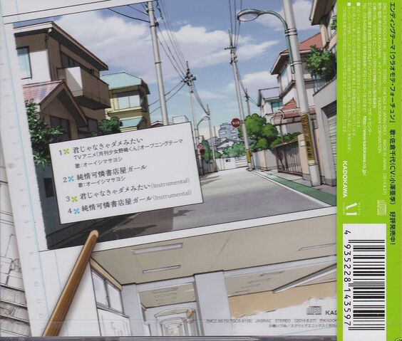 File:Opening Cover Back.jpg