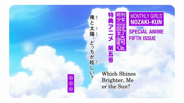 File:Fifth Issue.png