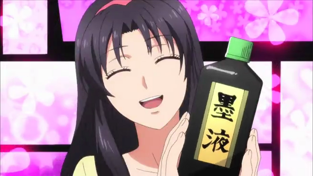 File:Miyako.png