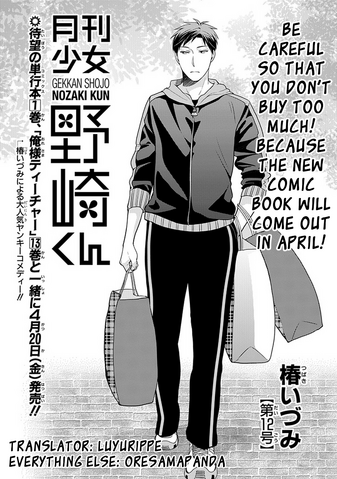 File:Chapter 12 Cover.png