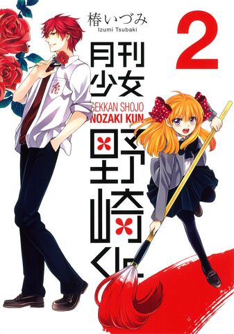 File:Volume 2.jpg