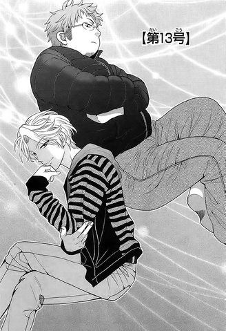 File:Chapter 13 Cover.png