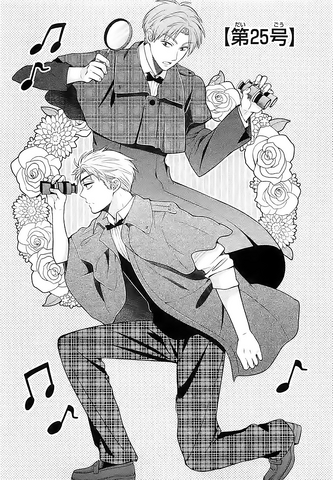 File:Chapter 25 Cover.png