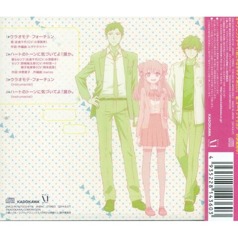 File:Ending Cover Back.jpg