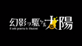 Thumbnail for version as of 10:46, August 15, 2013