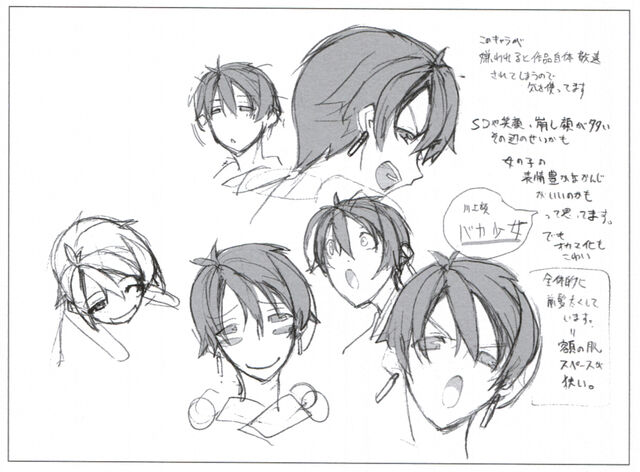 File:Toori satoyasu3.jpg