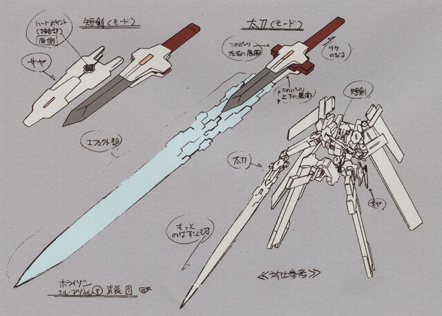 File:ElAzul weapon1.jpg