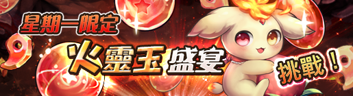 檔案:星期一素材.png