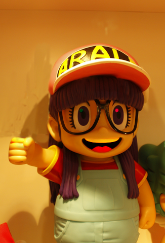 File:Ay-Mee.png