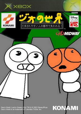 File:Gwlig-xbox-jp-cover.jpg
