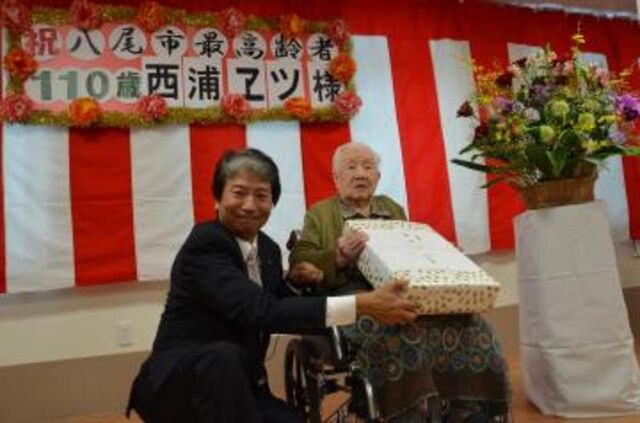 File:Etsu Nishiura.jpg