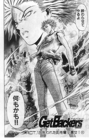 File:Lightning Emperor 3.jpg