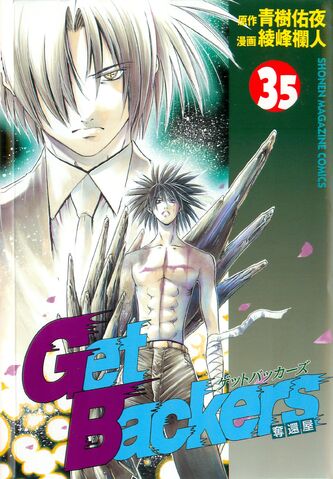File:Volume35.jpg