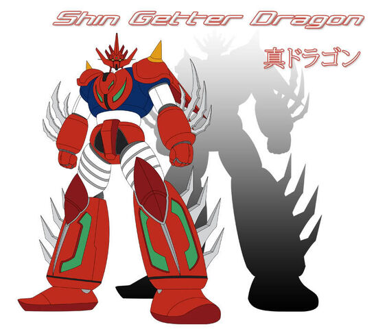 File:ShinG.jpg