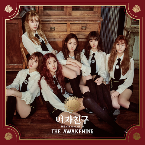 File:The Awakening Digital Cover.png