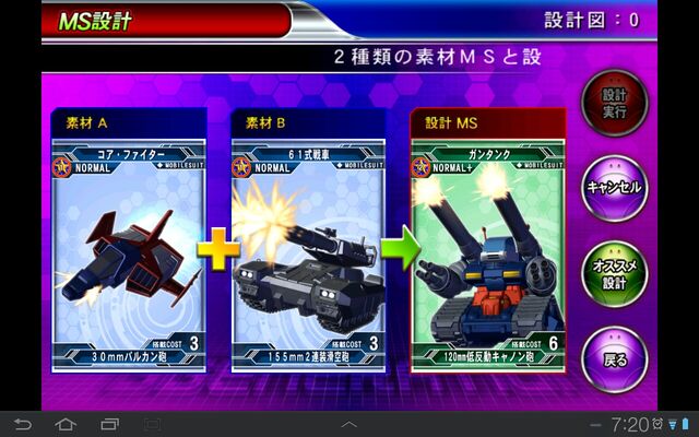 File:Capture 15.jpg