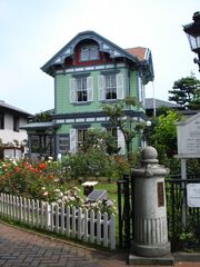 Yamate siryoukan.jpg