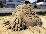 Nausicaa-ohm-sandbox