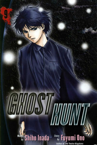 File:Vol9.jpg