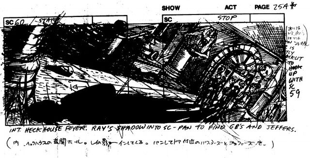 File:HeckHouseInStoryboard03.jpg