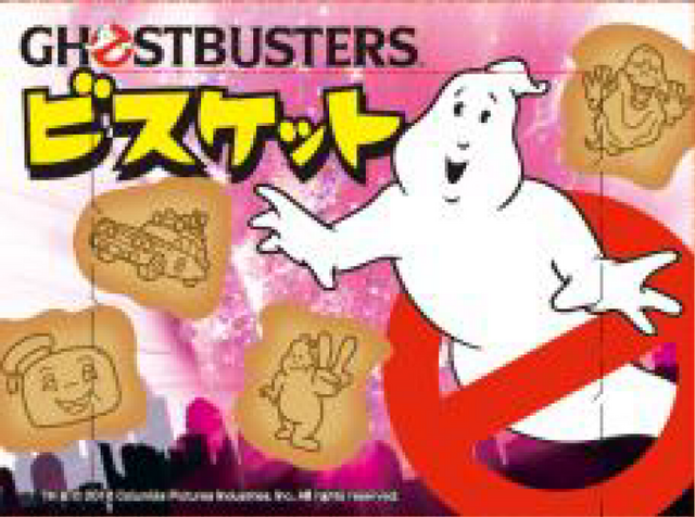 File:PromoImageGhostbustersBiscuitsByMitsubishiFoodsSc01.png