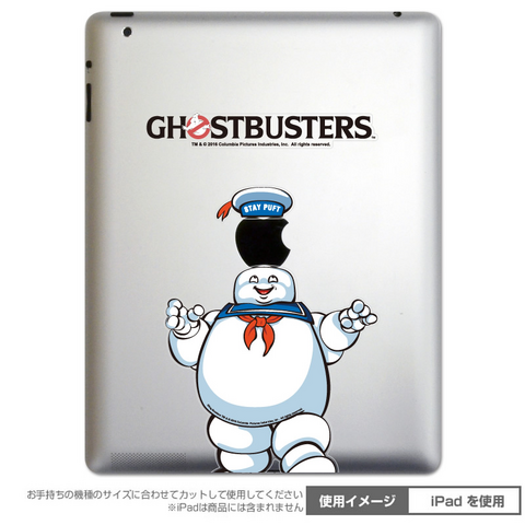 File:PromoImagePetamoForIPadMarshmallowManByRUNASc01.png