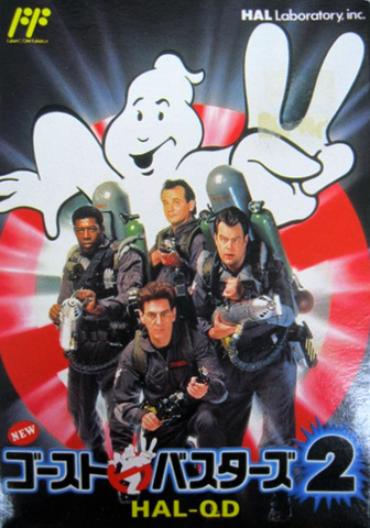 File:NewgbIIboxedit.png