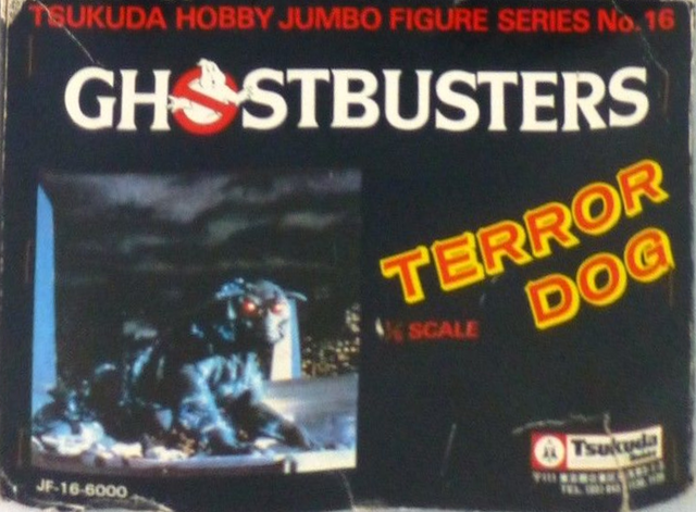 File:TsukudaHobbyTerrorDog11Inchsc03.png