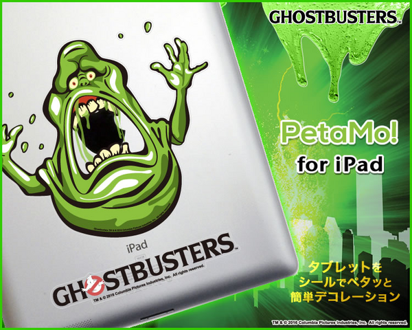 File:PromoImagePetamoForIPadSlimerByRUNASc06.png