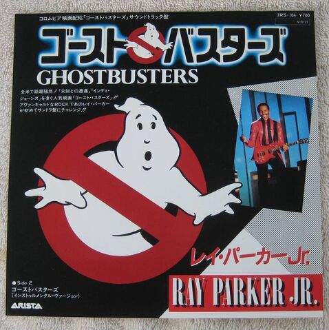File:GB Song Japanese Single 2-Track Record1.jpg