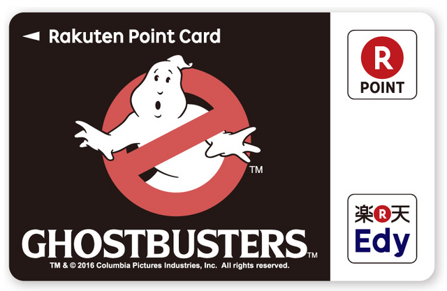 File:PromoImageRakutenPointCardNoGhostByRUNASc01.png