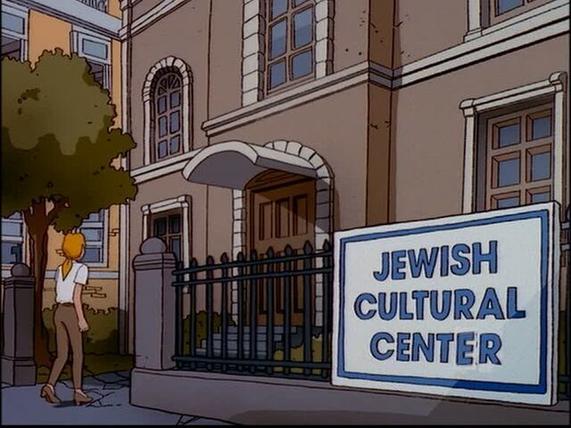 File:JewishCulturalCenter.jpg