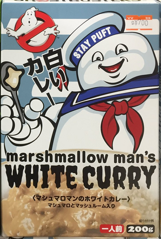 File:MarshmallowMansWhiteCurryByRUNASc01.png