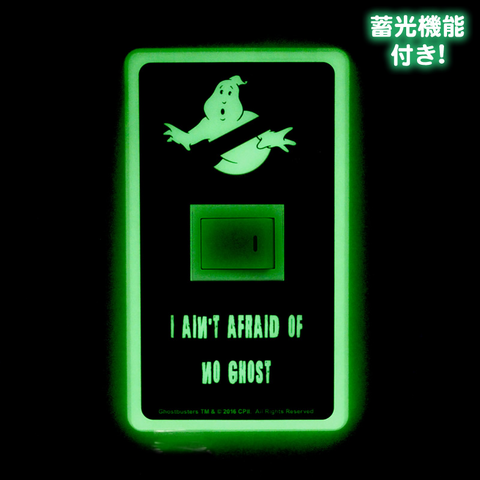 File:PromoImageSwitchPanelNoGhostByRUNASc04.png