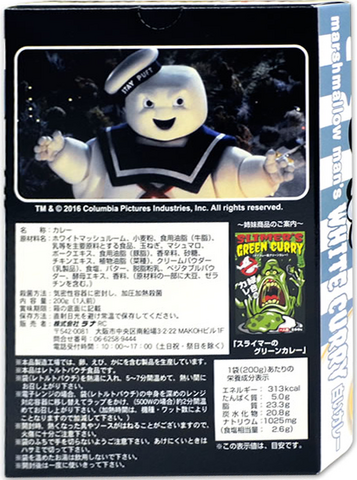 File:MarshmallowMansWhiteCurryByRUNASc02.png