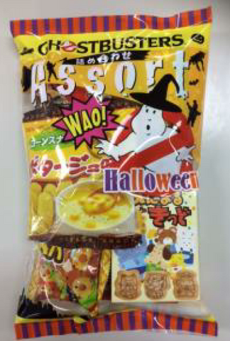 File:PromoImageGhostbustersHalloweenAssortmentByMitsubishiFoodsSc01.png