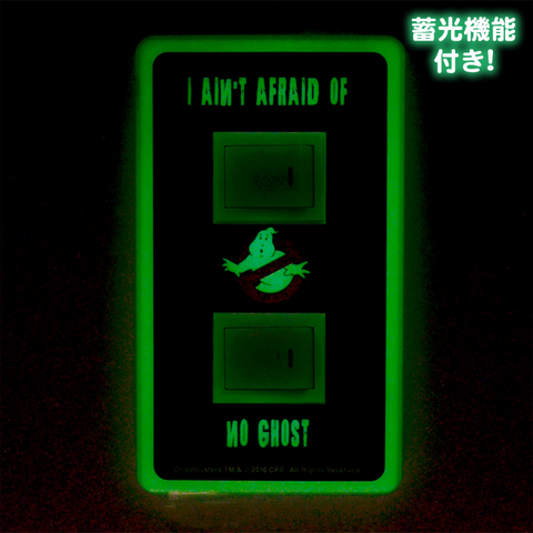 File:PromoImageSwitchPanelNoGhostByRUNASc06.png