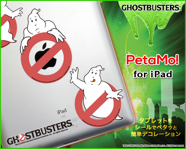 File:PromoImagePetamoForIPadNoGhostByRUNASc07.png