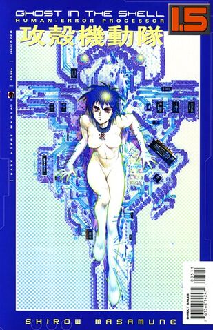 File:HEP manga cover 5.jpg