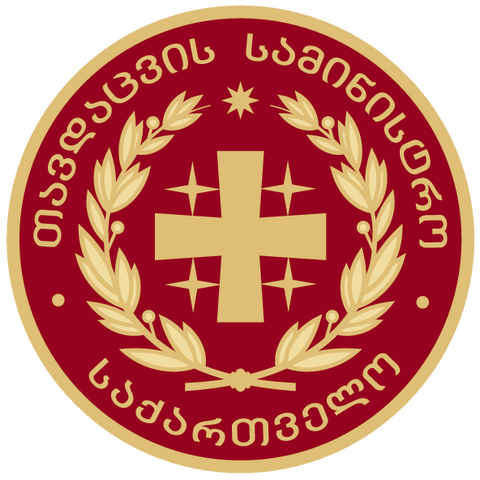 File:Georgian Army.png