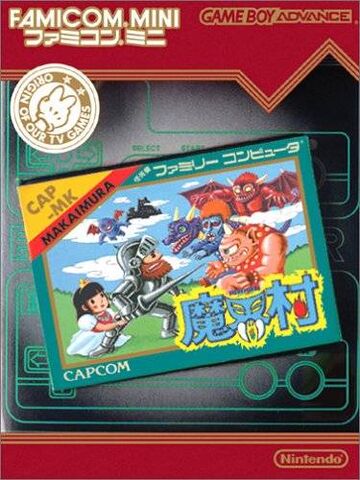 File:FamicomMini.jpg